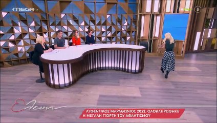 Ελένη Μενεγάκη: Η κόρη της πήγε στο Μαραθώνιο και μόλις το αποκάλυψε!