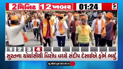 સાણંદ બેઠક પર ભાજપના ઉમેદવારો બદલવા માંગ