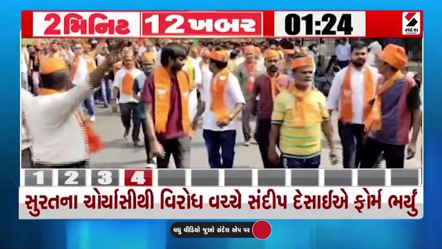 સાણંદ બેઠક પર ભાજપના ઉમેદવારો બદલવા માંગ