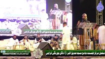 Molana Muzammil Siddiqi ||Sirat e Kahatm ul Anbiya ﷺ Wa Azmat e sahaba Conference || Markaz e Ahle Sunnat Nagan Chowrangi || 10-11-2022