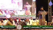 Allama Abdul Jabbar Hyderi  ||Sirat e Kahatm ul Anbiya ﷺ Wa Azmat e sahaba Conference || Markaz e Ahle Sunnat Nagan Chowrangi || 10-11-2022
