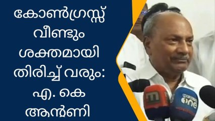 ആര്‍എസ്സ്എസ്സിന് എതിരെ പോരാടുന്നത് കോൺഗ്രസ്സ് മാത്രം