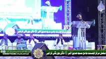 Molana Adil Umar ||Sirat e Kahatm ul Anbiya ﷺ Wa Azmat e sahaba Conference || Markaz e Ahle Sunnat Nagan Chowrangi || 10-11-2022