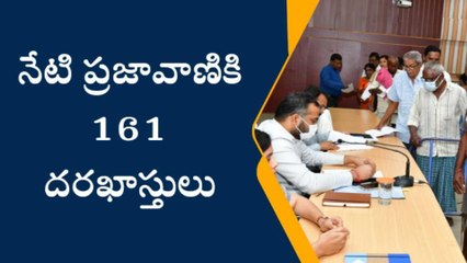 కరీంనగర్: ప్రజావాణి కార్యక్రమానికి వెల్లువెత్తిన దరఖాస్తులు