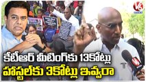RS Praveen Kumar Face To Face , Supports Nizam Students Protest | Hyderabad | V6 News