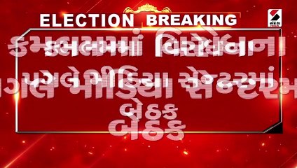 કેન્દ્રીય ગૃહ મંત્રી પહોંચ્યા મીડિયા સેન્ટર