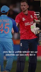 Indian Cricket Fans Disappointed With Shoaib Akhtar's Statement Against Team India