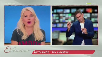 Ελένη Μενεγάκη: Η μεγάλη αλλαγή στην εκπομπή της και η νέα στήλη του Ουγγαρέζου