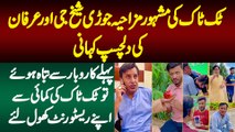TikTok Ki Jori Sheikh Ji And Irfan Ki Interesting Story - TikTok Ki Earning Se Restaurant Khol Lie