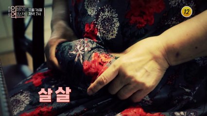 달콤한 디저트를 먹는데도 비만율이 낮은 비결!_인생의 연장전 17회 예고 TV CHOSUN 221116 방송