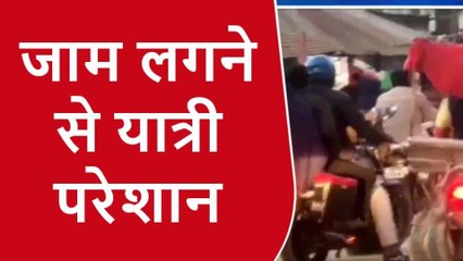 किशनगंज: बहादुरगंज को जोड़ने वाली सड़क पर लगा जाम, यात्री परेशान