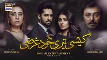 Kaisi Teri Khudgharzi Episode 21 - 21st September 2022 (Eng Subtitles) ARY Digital Drama