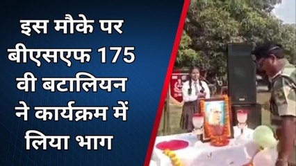 किशनगंज: शहर के स्कूलों में बाल दिवस के अवसर पर कई कार्यक्रमों का हुआ आयोजन