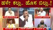 Congress Leader Nagaraj Yadav Says Gumbaz On Bus Stands Should Be Removed | Public TV