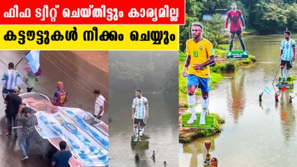 കട്ടൗട്ടുകൾ നീക്കം ചെയ്യാനുള്ള നടപടികളുമായി കളക്ടർ | *Kerala