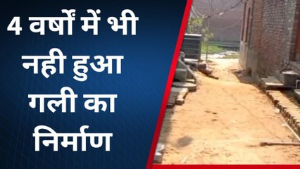 कासगंज: अशोक नगर वार्ड नंबर 2 में सड़क निर्माण की मांग 4 वर्षों से नहीं हुआ विकास कार्य