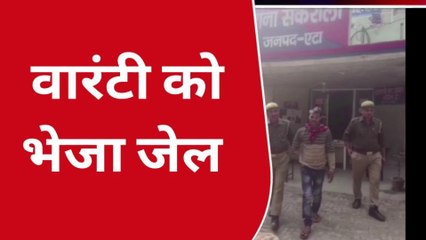 एटा: पुलिस को मिली बड़ी सफलता एक वारंटी को किया गिरफ्तार, भेजा जेल