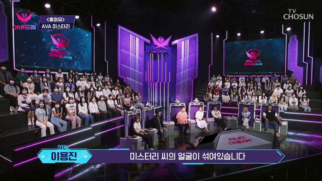 가장 예쁜 입술을 가진 남자 미스터리의 얼굴을 찾아라 TV CHOSUN 2022111...