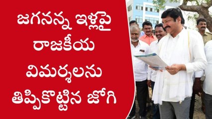 కృష్ణా: 10 వేల ఇళ్లు పూర్తి... పవన్ ది తప్పుడు ప్రచారం - మంత్రి జోగి