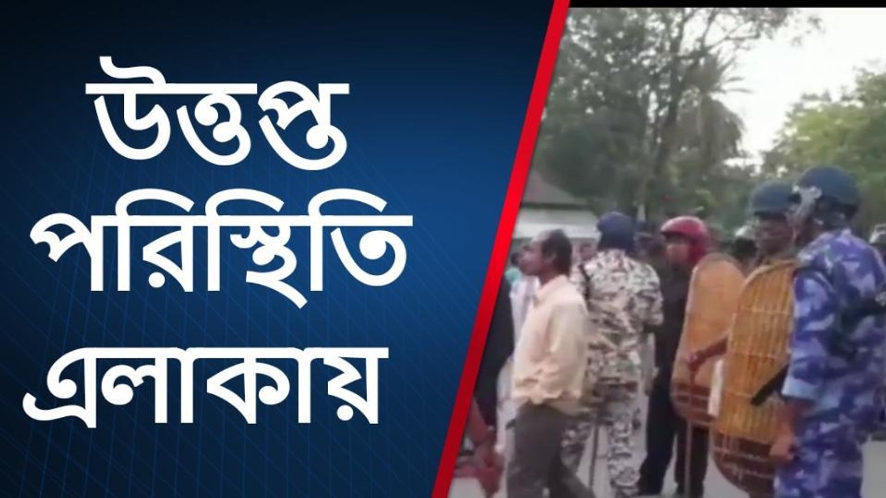 প্রতিবাদ মিছিল ঘিরে তৃণমূল-বিজেপি সংঘর্ষ ! কার্যত রণক্ষেত্র এলাকা,জানুন