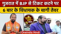 Gujarat Election 2022: BJP से टिकट कटने पर  क्या बोले Madhubhai Srivastava| वनइंडिया हिंदी|*Politics