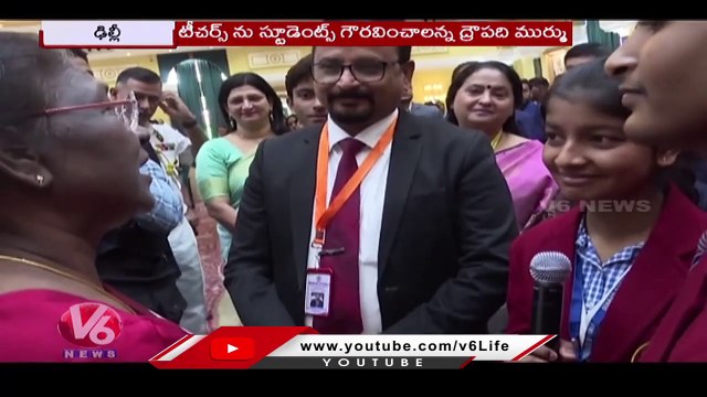 President Droupadi Murmu Meets Students On Children's Day At Rashtrapati Bhavan | Delhi | V6 News