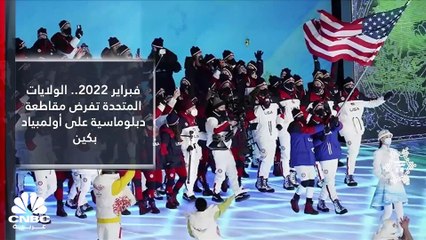 أميركا والصين.. هل يتوافق القطبان؟