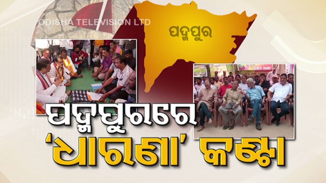 Demand for district status gains momentum in poll-bound Padampur