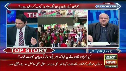 PML-N's changing statements on buying oil from Russia