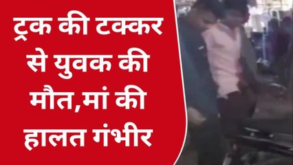 रायबरेली: जनपद में भीषण सड़क हादसा, 1 की दर्दनाक मौत 1 घायल, मचा कोहराम