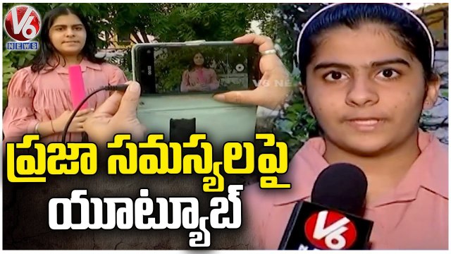 Little Journalist : 10th Class Kid Vanshi Tiwari Starts YouTube Channel On Public Problems | V6 News