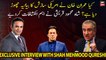 Shah Mehmood Qureshi clarifies Imran Khan's statement regarding American Conspiracy