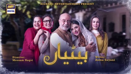 Betiyaan Episode 37 - 14th November 2022 - ARY Digital Drama