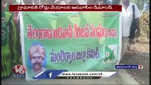 Adivasis Dharna In Front Of Utnoor ITDA Office Over To Solve Their Problems | Adilabad | V6 News
