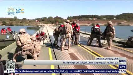 عبر الهاتف.. لافروف يحرز هدفاً أمريكيا في مرمى بلاده!