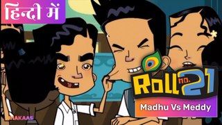 Roll no 21 I Watch EPISODE 2 - Madhu Vs Meddy I रोल नंबर 21 - मधु और मेडी I Full Episode I Simulcast Release I on Jhalak TV HD