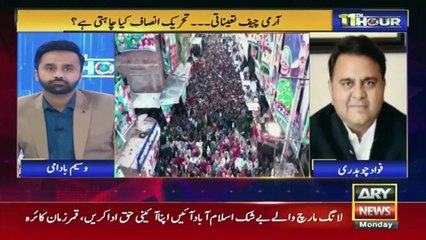 After reaching Rawalpindi Imran Khan will..., Fawad Chaudhry made important revelations