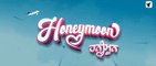 Jhaanjar (Full Video) Honeymoon (ਹਨੀਮੂਨ) | B Praak, Jaani | Gippy Grewal, Jasmin Bhasin | Bhushan K