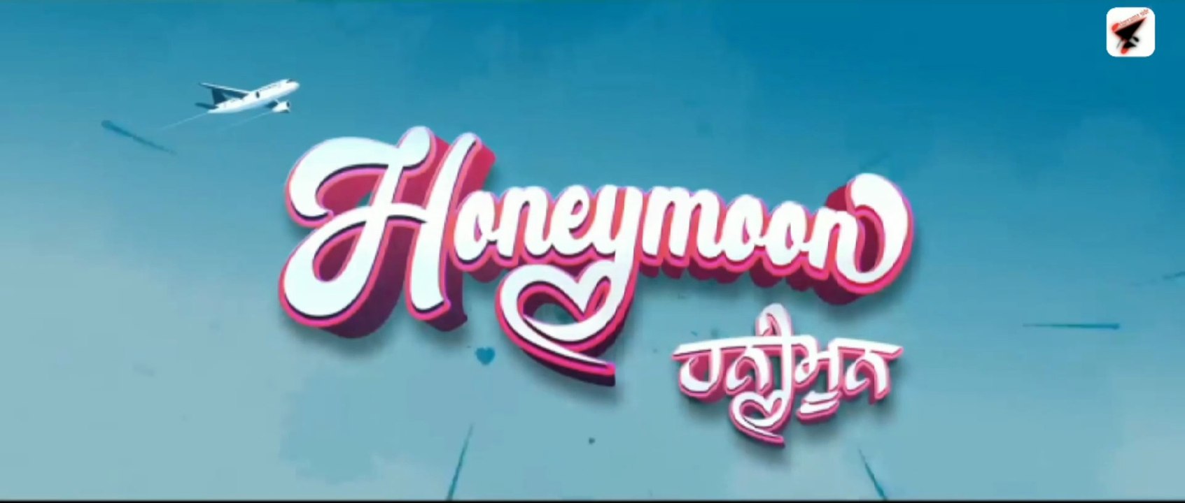 Jhaanjar (Full Video) Honeymoon (ਹਨੀਮੂਨ) | B Praak, Jaani | Gippy Grewal, Jasmin Bhasin | Bhushan K