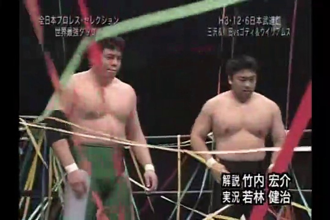 RWTL Finals - Steve Williams & Terry Gordy vs....