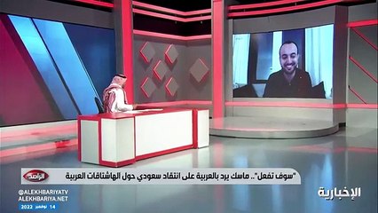 بعد تفاعل إيلون ماسك على تغريدة مبتعث سعودي.. ثنيان: «في أقل من دقيقة وصلني الرد»