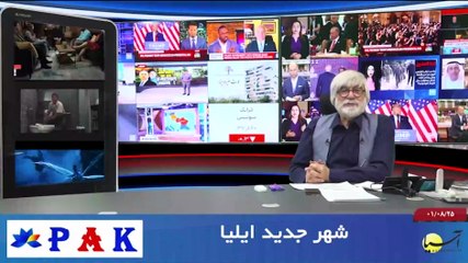 سر صفحه با ایرج جمشیدی چهارشنبه 25 آبان 1401