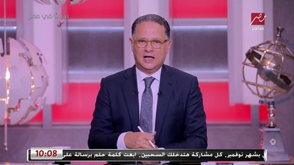 نقيب المأذونين يعلق لـ يحدث في مصر على استحداث تحاليل جديدة للمقبلين على الزواج: ستبطئ الإجراءات الخاصة بعقد القران