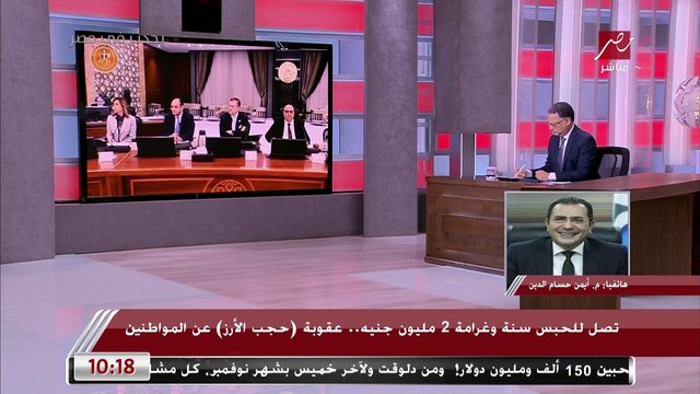 رئيس جهاز حماية المستهلك لـ يحدث في مصر: لدينا فائض من الأرز واختفاؤه من السوق سببه أشباه التجار الذين يقومون بتخزينه.. و(أي حد عنده مخزون هنطبق عليه القانون)