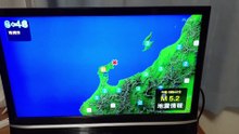 Berita gempa dijepang 地震-20210916