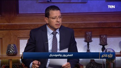 الناقد الرياضي محمد فتحي: قطر بدأت بتحضير منتخبها الوطني لكأس العالم منذ 10 سنوات