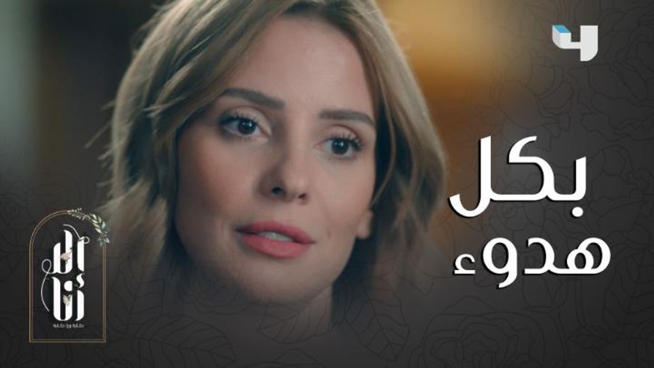 ردت اعتبارها لنفسها بعد إهانة أستاذها بالجامعة لها أمام الجميع