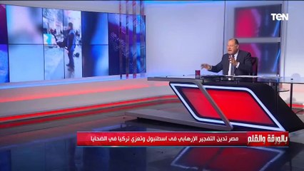 الديهي: محدش بيفرح لخراب.. واحنا ضد الإرهــــــــــــاب حتى لو مفيش علاقات مع تركيا
