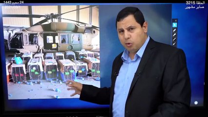 هذا ما وجدته طالبان في مطار كابل بعد رحيل القوات الأمريكية