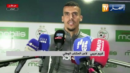 Déclarations de Karim Aribi en zone mixte